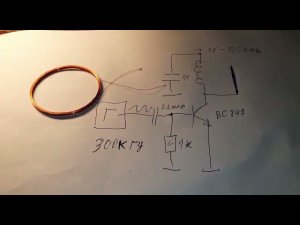 феррорезонанс , ёмкостной трансформатор (продолжение)