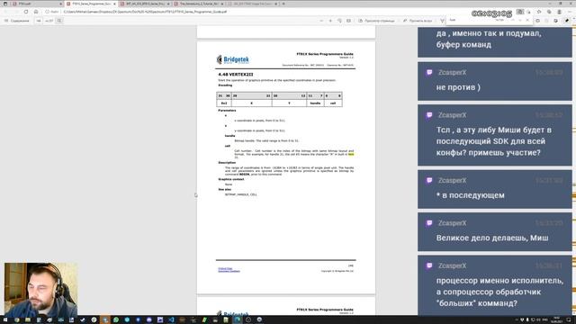 Введение, первое знакомство с возможностями графиче... смотреть онлайн