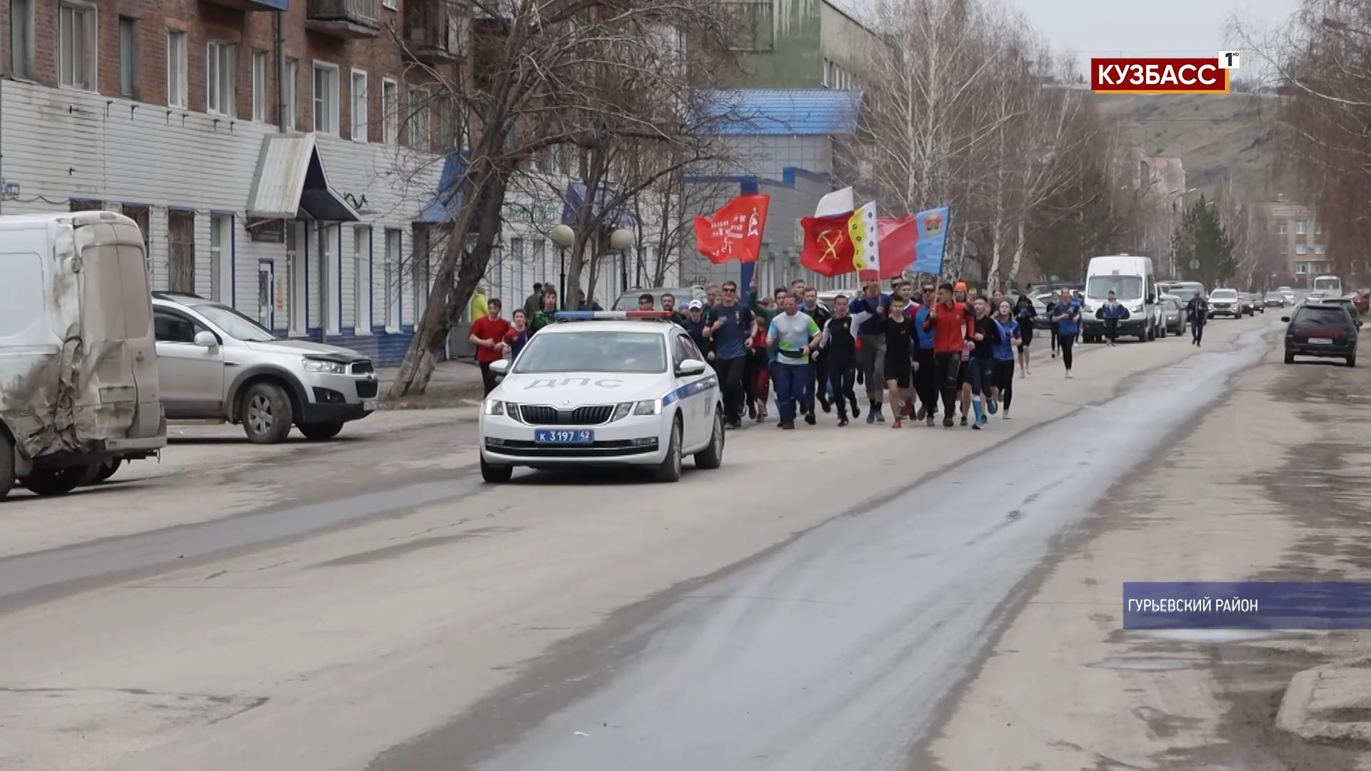 Вести Кузбасс сегодняшний в Белово. Новости Кузбасса сегодня.