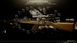 Собираем ОП-СКС с 2 прицелами. Escape from Tarkov. (ЗБТ)