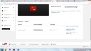 Как обойти АВТОРСКИЕ ПРАВА| как проверить ПЕСНЮ на АП?!