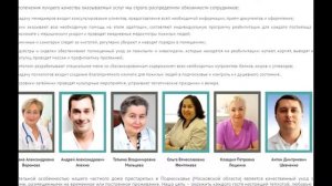 Дом престарелых в Московской области