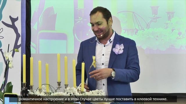 Оформление свадебного стола. Дизайнер-флорист Вадим Казанский
