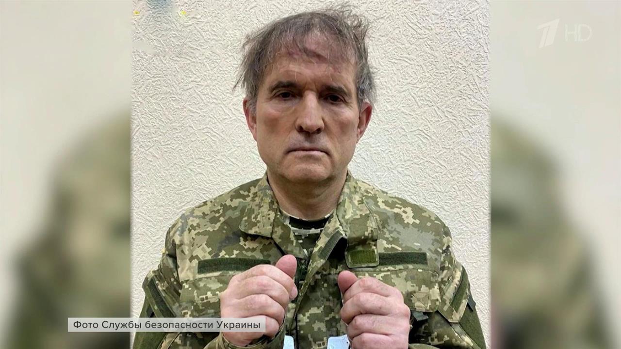 Президент Зеленский предлагает обменять Виктора Медведчука на пленных украинских военных