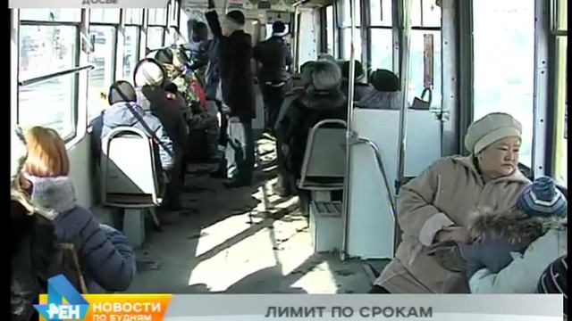 Безлимитный проезд по единым соцбилетам пока не получается внедрить в регионе