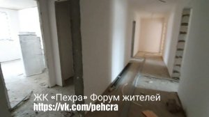 ЖК Пехра