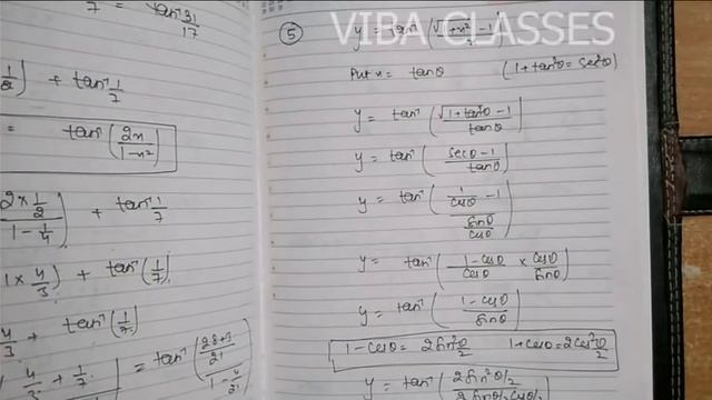 INVERSE TRIGONOMETRY CLASS XII NCERT SOLUTIONS CBSE EXERCISE 2.2 смотреть онлайн