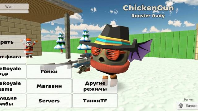 Новое Обновление 3.9.0 в Чикен ган смотреть онлайн