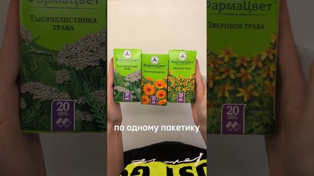 КАК ИЗБАВИТЬСЯ ОТ ВЫСЫПАНИЙ