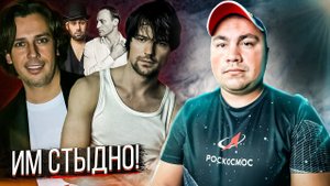 Данила Козловский Максим Галкин и прочие которым стыдно