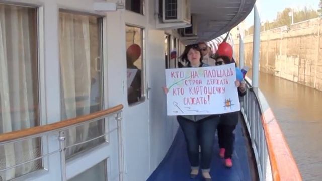 Теплоход К А Тимирязев празднование Первомая 01 05 2019г смотреть онлайн