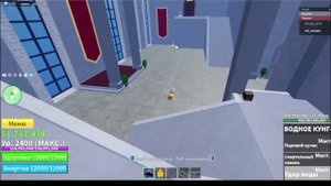 как получить все стили боя в Blox Fruits! и все их скилы!