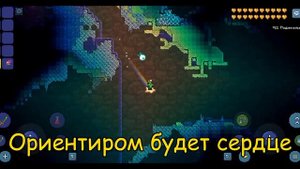 Сид ОБОГАТИТЕЛЬ | Terraria 1.4.4.9 (2023) #terraria