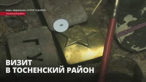 Итоги рабочей поездки Александра Дрозденко в Тосненский район