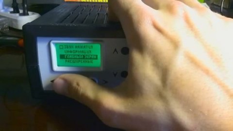 Вымпел-55. Зарядно-предпусковое устройство