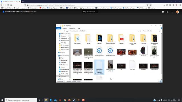 Как установить Loot Filter в Path of Exile Лут Фильтр ПоЕ смотреть онлайн