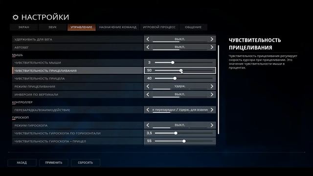 ЛУЧШИЕ НАСТРОЙКИ ROGUE COMPANY 2021 / BEST SETTINGS FOR ROGUE COMPANY PC (sens & bind)