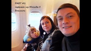Джомтьен 2019, семейный одых