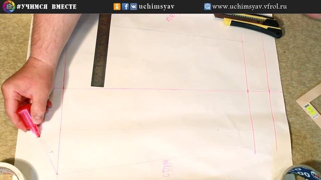 3. КАК сшить#ГИМНАСТЕРКУ / ПОСТРОЕНИЕ#выкройки#РУКАВА / #Учимся ВМЕСТЕ
