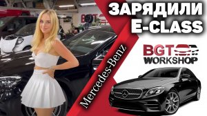 MB e-calss W213 2021 MBUX / NTG6.0 доп мультимедиа на штатный монитор