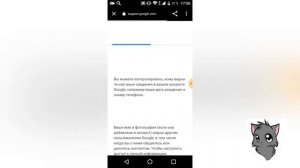 Как изменить фото на телефоне