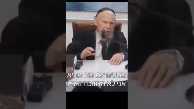 הרב גרשון אדלשטיין - עצה לשלום בית 🏡