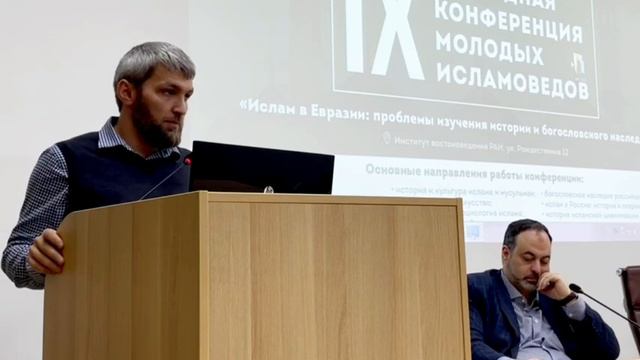 Почему мы не понимаем Коран и хадисы - Абдурахман ШАРАПУДИНОВ