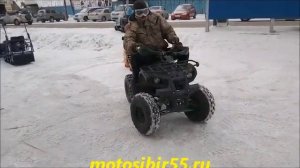 Квадроцикл 125 кубов