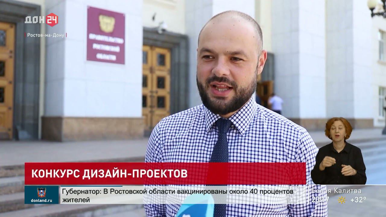 Конкурс по отбору общественных территорий