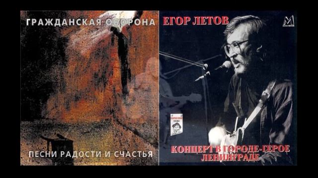 "Всё идёт по плану" из двух песен