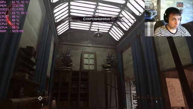 Dishonored 2 | Core 2 Quad Q8200 GTX 1050Ti смотреть онлайн