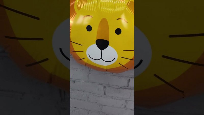 Голова милого Льва Воздушный шар фигура из фольги / Lion's Head Balloon Foil Figure #shorts