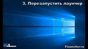 КАК ДОБАВИТЬ СВОИ ЧИТЫ В FLAUNCHER? | ЛУЧШИЙ ЛАУНЧЕР МАЙНКРАФТ С ЧИТАМИ