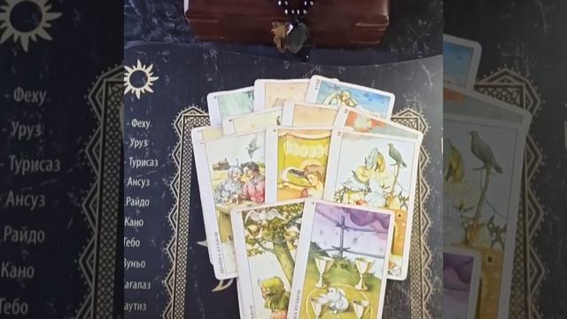 Таро Для Мужчин ?/ Ваша Будущая Жена ? Кто Она ? Какая ? / Знакомы Вы Со Своей Будущей Женой ? смотреть онлайн