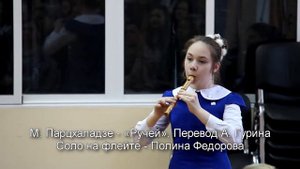 Большой хоровой концерт, Младший хор «Веселые голоса»