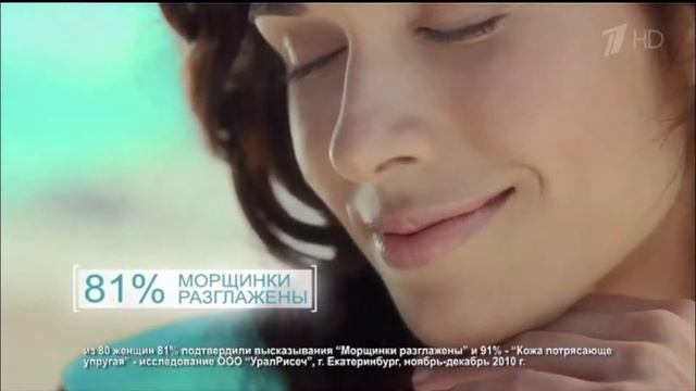 IDILICA. Сила моря для молодости кожи смотреть онлайн