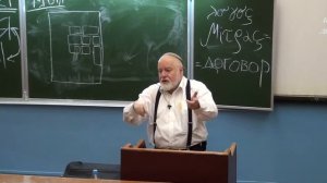 Теория и история религии 30. История религий. Часть 3. Завершение курса