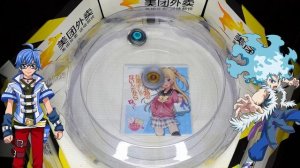 Beyblade Burst Rage Longinus.Ds' 3A VS Infinity Nado Super Whisker