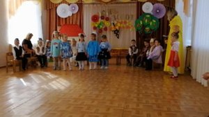 Утренник.