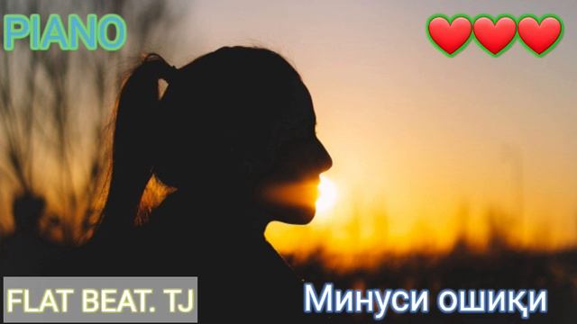 #Минус #Minus Минус для реп. Минус барои реп. Minus For Rap. #4