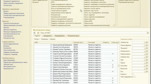 2012-05-16 10.05 Повышение эффективности управления вузом с использованием 1С_Университет