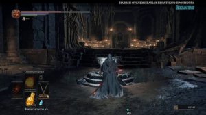 Как сломать Оцейроса ✖ Dark Souls 3 #9 Стрим Дарк Соулс 3
