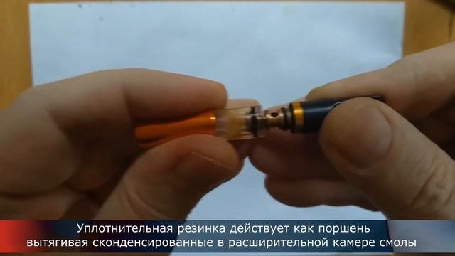 Мундштук, использующий некоторые законы физики