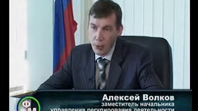 Бюро кредитных историй: история начинается смотреть онлайн