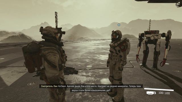 Starfield #1. Лагучий шахтер смотреть онлайн