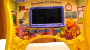Обучающий компьютер Винни VTech. Часть 2