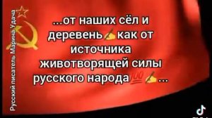 12 июня 1990г Советский Союз был Захвачен !