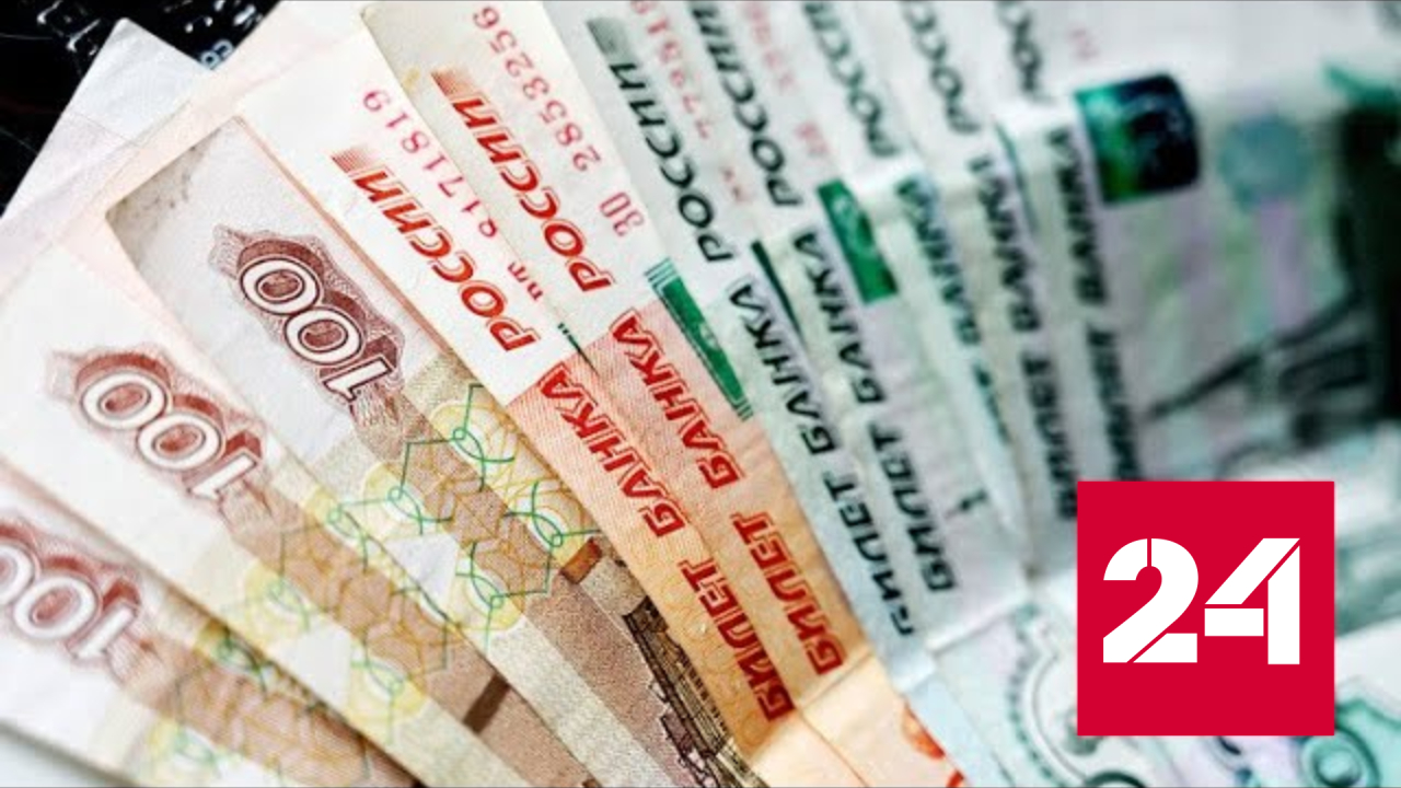 Новая ключевая ставка должна стабилизировать курс рубля - Россия 24 