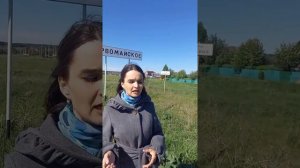 с. Первомайское Нижнесергинский район 04.06.2022