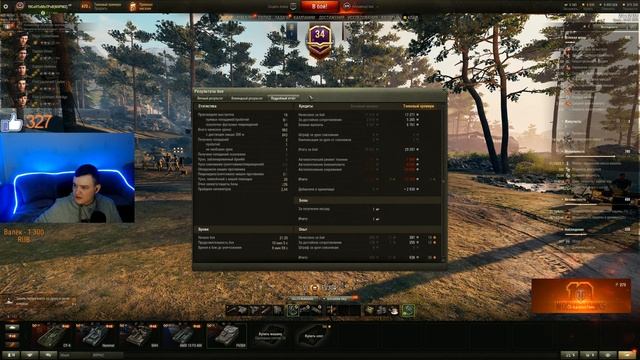 ТОП-1 В АЛЕЕ СЛАВЫ FV304! Мал клоп, да вонюч) смотреть онлайн